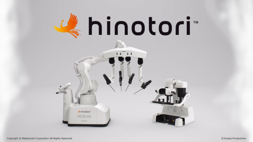 宗像水光会総合病院では、手術支援ロボット「hinotori」を導入しました